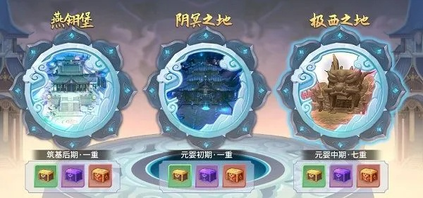 (修仙大世界地宫攻略)修仙大世界：打坐挂机渡劫，争霸无尽苍穹