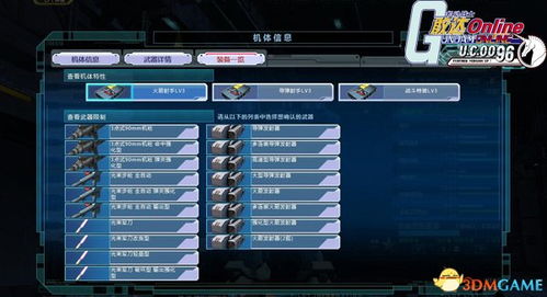 探秘杀戮地城内置修改器清风：改变游戏规则，颠覆传统沉浸式体验