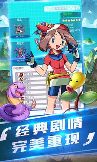 探索奇幻世界：超级小精灵游戏在提升孩子创新思维能力中的独特作用