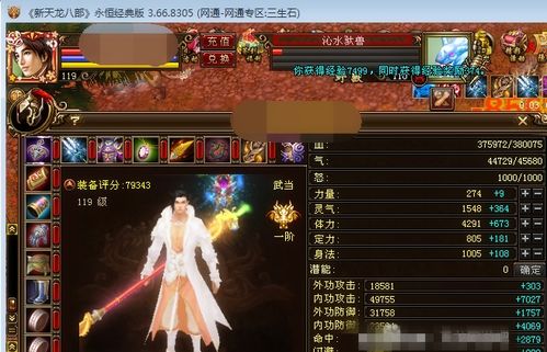 详解帝成2游戏中名妃暮铃攻略：定制战略，实现帝王与美人的完美联盟