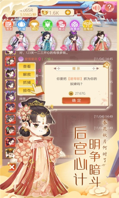(皇上吉祥2玩法攻略)皇上吉祥2乐娱苑：畅游古风盛世，体验皇室生活的梦幻之旅