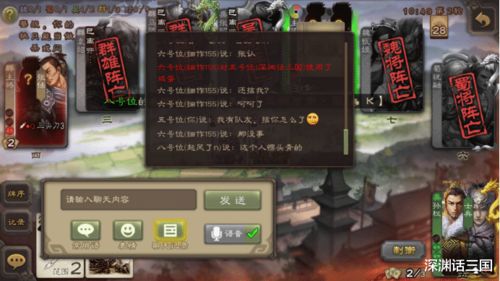 (三国杀国战势力分布很不公平)三国杀国战势力：探索各大阵营的战略与策略