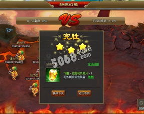 探索六界仙尊仙灵幻境布阵图的奥秘：揭开神秘力量与奇幻世界的面纱