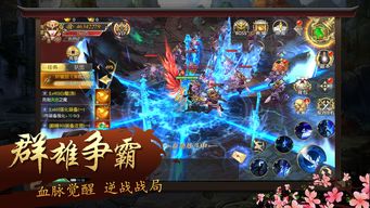 探索六界仙尊仙灵幻境布阵图的奥秘：揭开神秘力量与奇幻世界的面纱