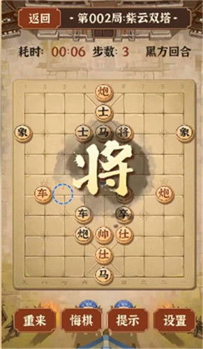 (单机免费下载全部象棋)免费下载单机象棋永久版，挑战您的智慧和策略！