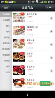 (蛋糕店的库管都做什么)蛋糕店库管员必需的电脑基本知识和实用操作技巧