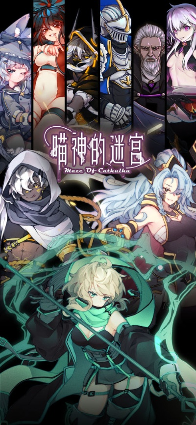 (喵神是谁)喵神迷宫最受欢迎的三个角色，你喜欢哪一个？