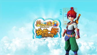 (萌幻之幻-新的起点home)探索萌幻之幻新的起点home：融合现实与幻想，开启全新冒险旅程