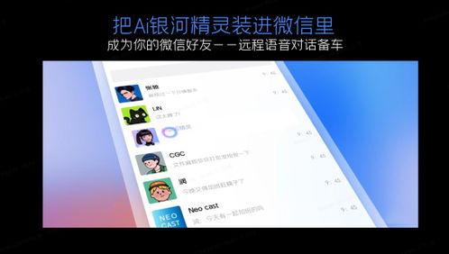 域之纪元微信小程序：一款用科技推动文化传承的创新工具