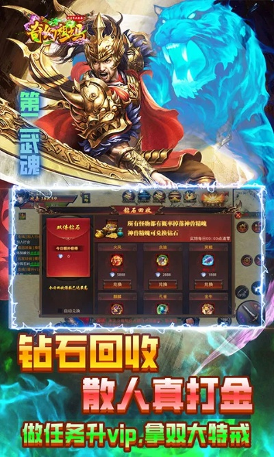 带你探索奇幻世界，挑战祖玛双刀传奇手游，体验绝无仅有的冒险乐趣