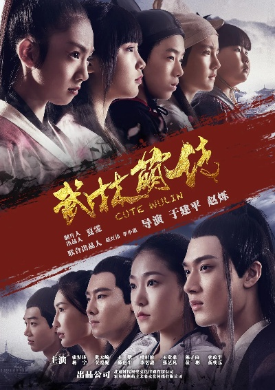 (武林萌传演员表)探寻武林传奇，发现武林萌主手游官方网站