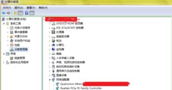 解决方法：当电脑本地连接消失或出现没有网络适配器问题时该如何处理？