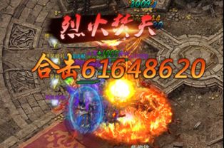 神兵奇迹高爆版攻略：全面解析游戏技巧与策略，助你轻松争霸沙城