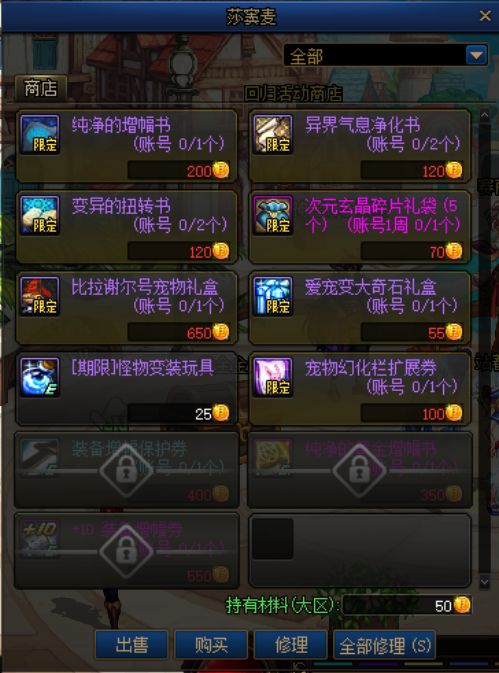全面探讨DNF单机版：玩法、技巧与社区分享，带你体验不一样的地下城冒险