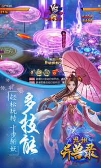 (九州异兽录阵容搭配)揭秘《九州异兽记》最强阵容，打造绝对无敌的团队阵容探秘