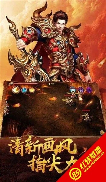 (热血传奇手游怒战沙场)盛大手游热血传奇：勇士齐聚，征战沙城，征战沙城，成就传奇