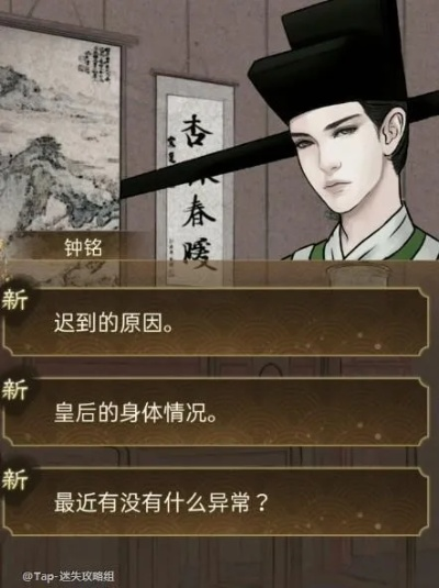 少年宋慈第一章攻略：深度解析与实用技巧分享，助力玩家轻松过关掌握游戏精髓