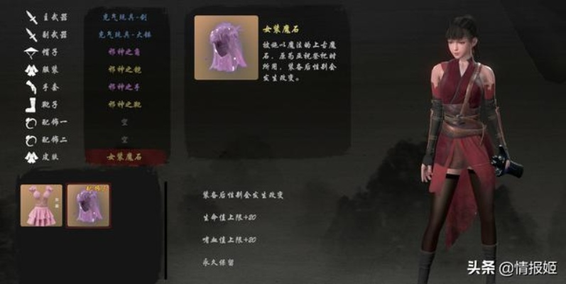 嗜血印手游什么时候上线？精彩游戏即将登场，快来获取最新消息！