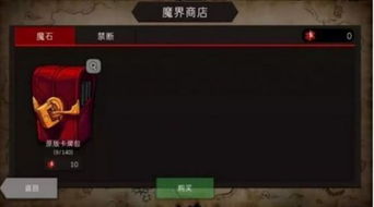 (枪火地狱sans)如何解锁枪火地牢中的士兵？全面攻略带你get到答案