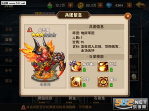 (第四纪元事件)第四纪元阵容搭配攻略：如何选择最强阵容来征服游戏世界？