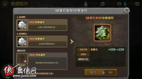 详解石器时代觉醒中白虎获取的各种方式：攻略分享，打造强力队伍