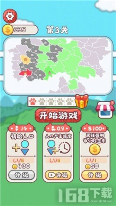 (史小坑当岛主破解版)史小坑当岛主辅助菜单：智慧助力，畅游热门地图！
