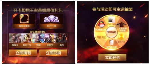(0元手游app)享受超值娱乐乐趣，畅玩0.01元手游平台！