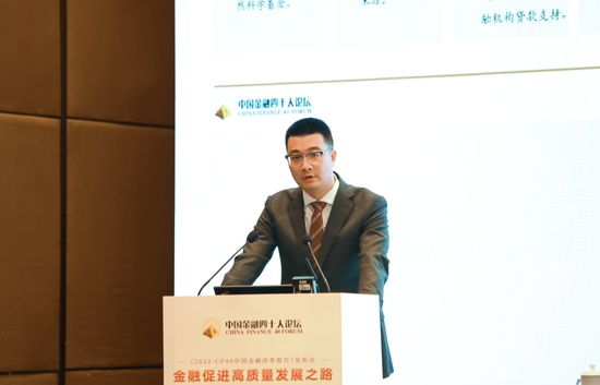 (谈金融的未来)金融四十人论坛朱鹤：探讨未来金融发展趋势与挑战