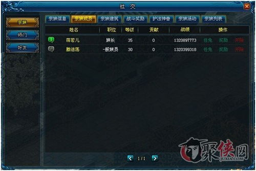 (修仙内置修改器)探秘修真之道：解密所谓修真内置修改器