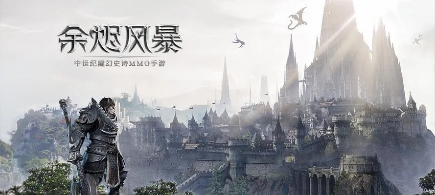 (余烬风暴职业介绍)余烬风暴职业攻略：如何在战场上脱颖而出，成为强大的战斗者