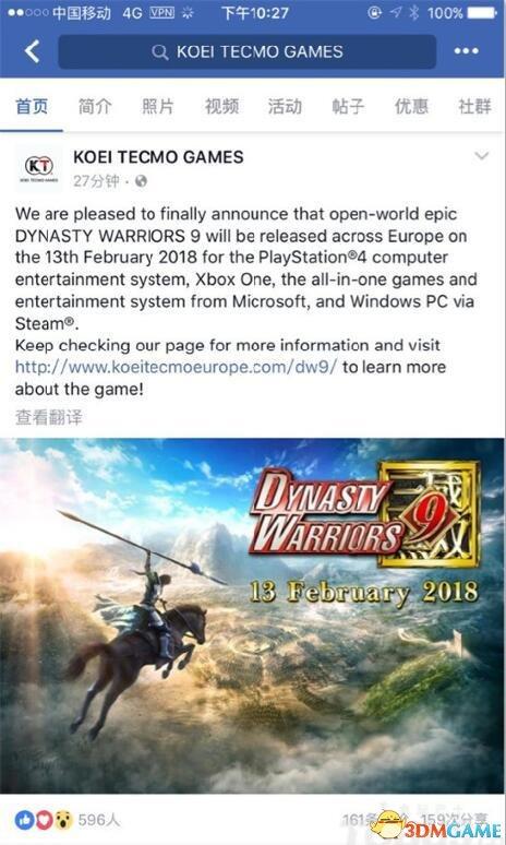 携手冲吧三国，勇往直前，战无不胜，志在必得，共创辉煌未来！
