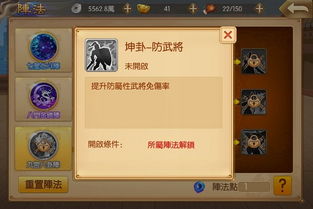 (微微三国官方网站)微微三国：微信时代的策略大战，体验三国传奇的全新视角