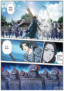 (伏魔天师漫画免费阅读全集)免费伏魔天师漫画下拉式阅读，让您尽情畅玩精彩故事！