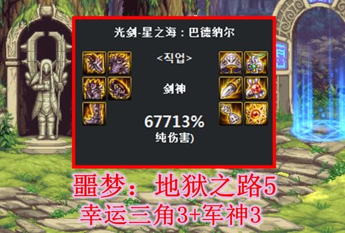 (剑魂装备选择)掌握剑魂装备推荐，提升战斗技巧，轻松征战乱世