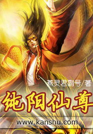 妖魔哪里走TXT奇书网：一个神秘的世界，隐藏着无数妖魔，令人无法预料的奇幻之旅