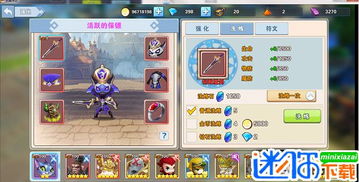 (圣翼传说阵容)圣翼传说机械霸王龙怎么打？攻略大揭秘！