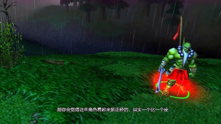 (魔兽里剑圣)剑圣无双：探索单机魔兽世界中的无敌战斗与精彩冒险