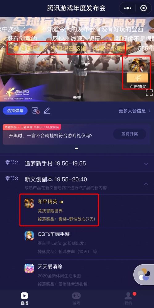 深入探讨微信小程序铁血阵地论坛的功能与用户体验：打造在线互动新平台