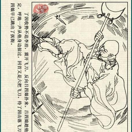 (江湖奇遇怎么触发)一起探索江湖奇缘激活码：解锁全新冒险世界，畅享无限可能！