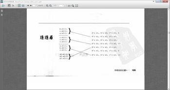 (幻想角色的造型)超赞怪物图文志：幻想系人物角色设定解析与创意分享