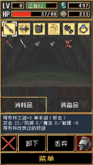 (暗黑之地手游攻略)暗黑之地手游：逃离充斥广告的烦恼，畅享纯净游戏乐趣！