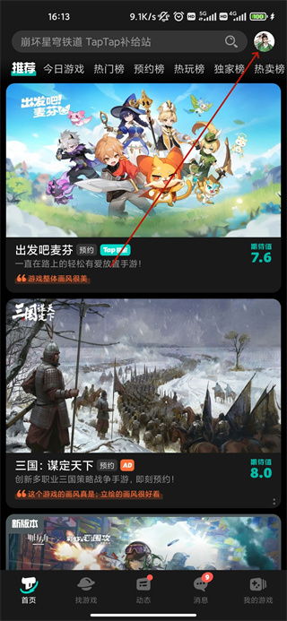 (香肠派队新版)香肠派队在taptap上大放异彩，引领游戏新风潮