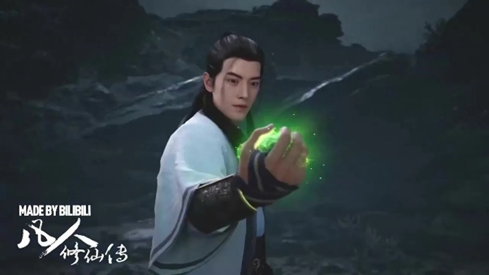 (在凡人修仙传捡垃圾)意外捡到逆天仙草，普通凡人修仙开局有望登临巅峰
