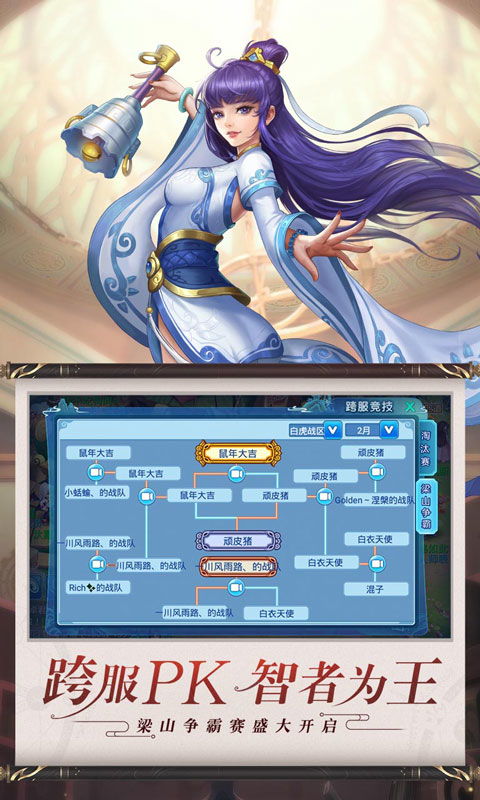 (2020武侠q传人物排行)探秘最新武侠Q传游戏阵容，打造强大无敌队伍助你称霸江湖