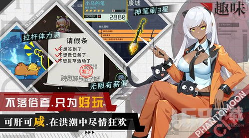 深度探析：如何在离线状态下进行无线抽取——以幻想神姬离线版为例的实用指南