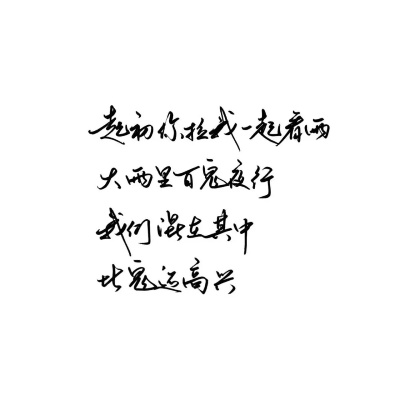 (大雨里百鬼夜行,我们混在其中,比鬼还高兴)大雨里百鬼夜行，幽深诗意抚慰我孤寂的灵魂