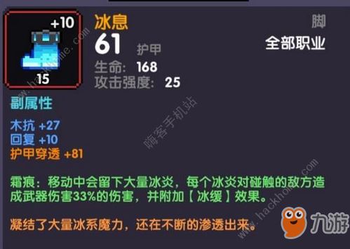 (盾墙中文版普通下载)免费下载：盾墙2中文版最新版免费安装包
