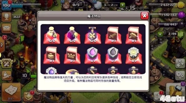 详解部落与战争：精挑细选12位高效英雄，帮你成功攻略战场赢取胜利的完全攻略